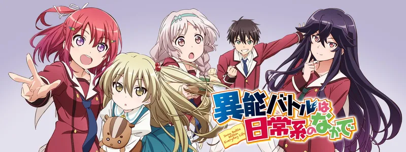 La serie de anime "When Supernatural Battles Became Commonplace" de Trigger ya está disponible en Crunchyroll y HIDIVE