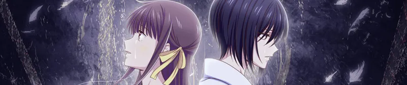 Fruits Basket: The Final Season