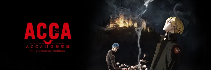 ACCA: 13-Territory Inspection Dept. ya está disponible en Crunchyroll