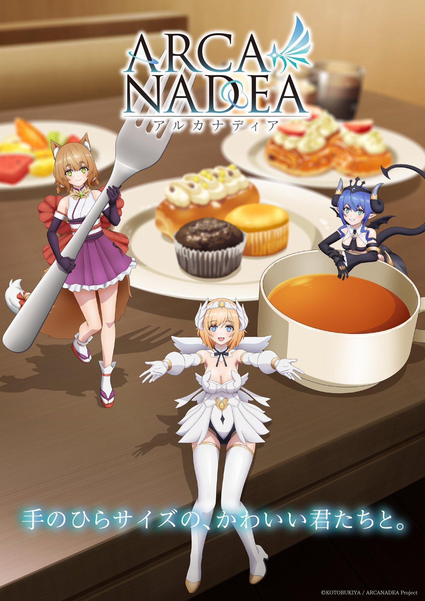 El anime Arcanadea llegará a las pantallas en enero de 2027 con un nuevo equipo y elenco