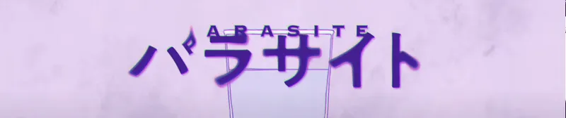 El video musical 'Parasite' de DECO27 ya está disponible