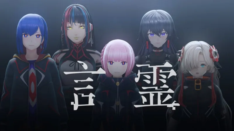 El video musical 'Spirit of Words' de Kamitsubaki Studio ya está disponible