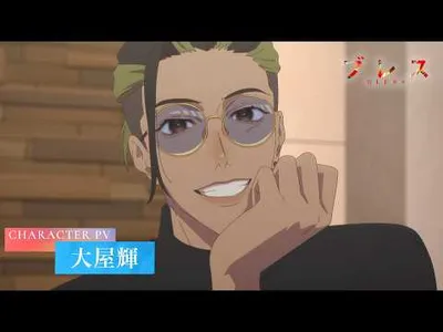 Bless Anime Sets January 2027 Premiere and Crunchyroll Streaming
