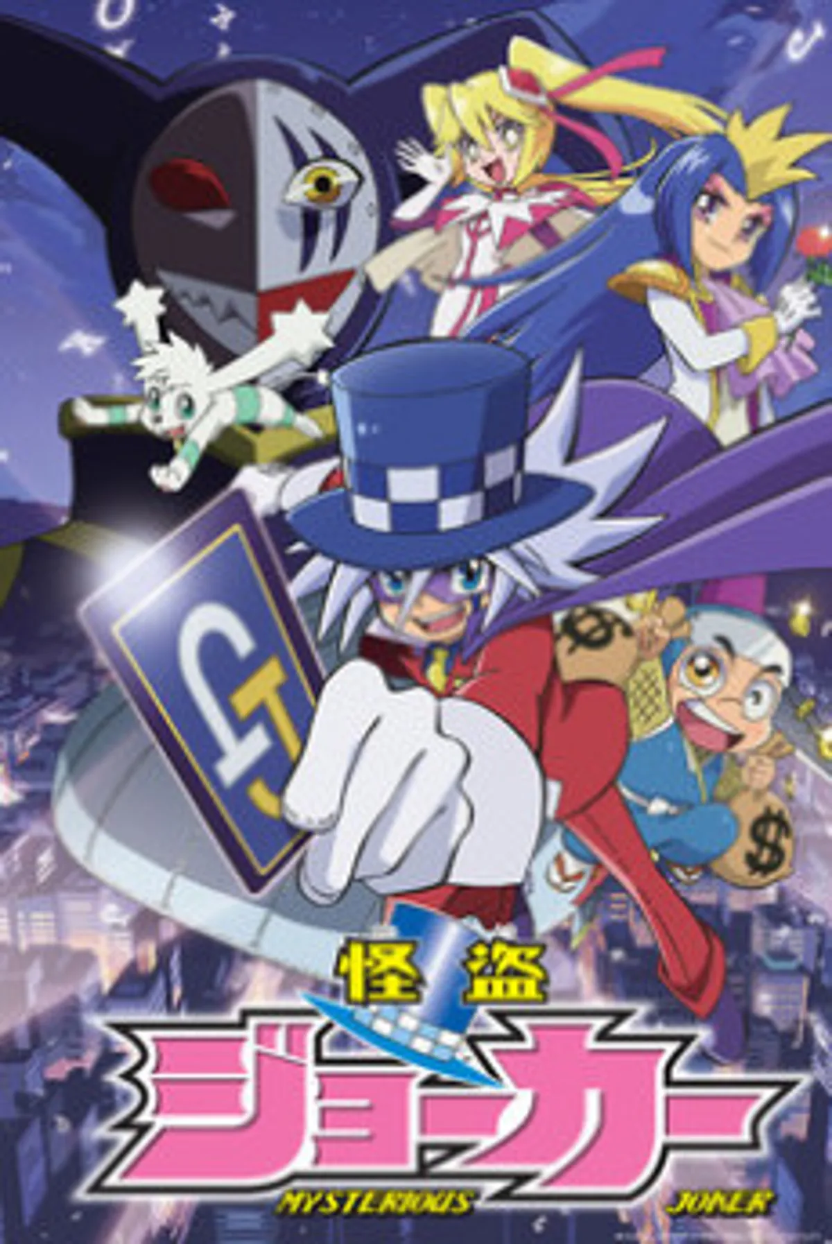 Phantom Thief Joker llega a Crunchyroll con doblaje al inglés
