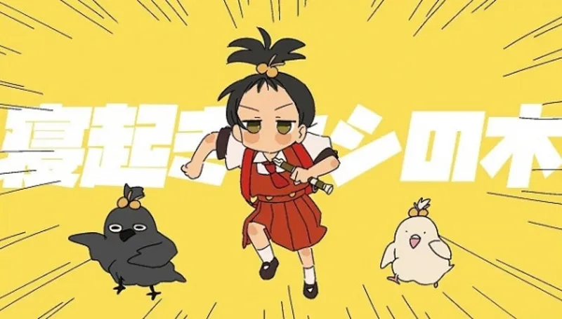 El video musical 'Neoki Yashinoki' de Yukopi ya está disponible