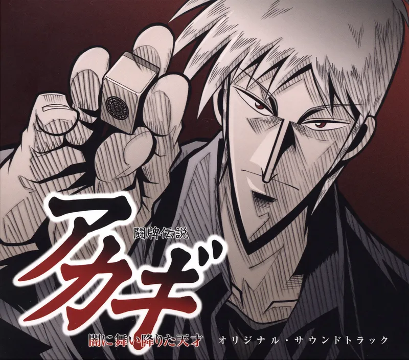 El thriller de mahjong Akagi ya está disponible en Crunchyroll