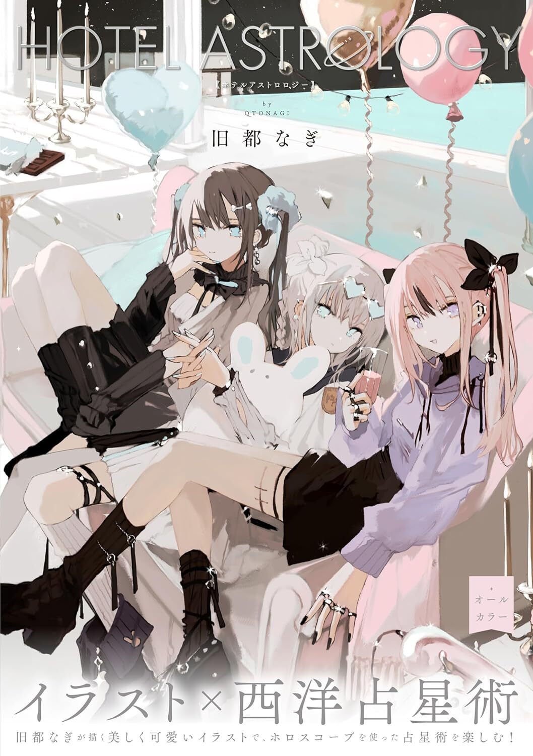 Reveladas las licencias de anime y manga para el tercer trimestre de 2026