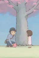 Kizuna (Music)