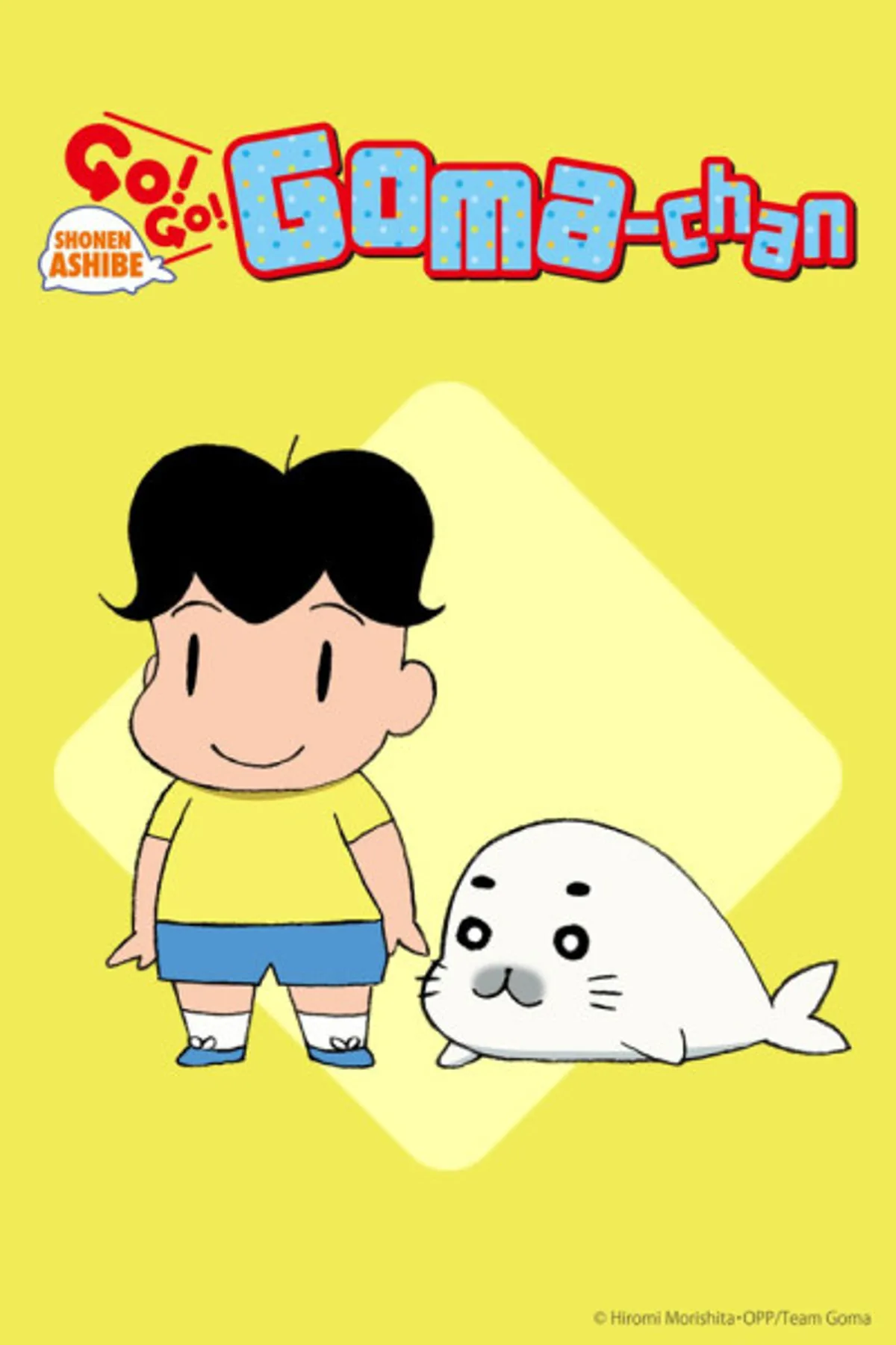 Shounen Ashibe: Go! Go! Goma-chan 2 ya está disponible en Crunchyroll