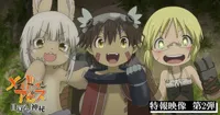 Made in Abyss: Mezameru Shinpi estrena su primer tráiler