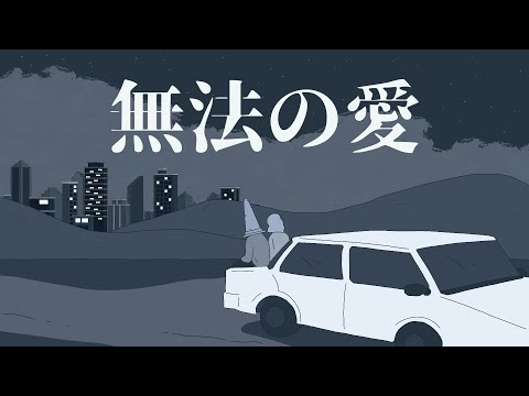 Video 2