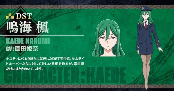 Hina Suguta se une al elenco de Yoroi-Shinden Samurai Troopers