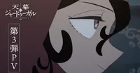 Kujira Joins Cast of Jaadugar: A Witch in Mongolia Anime