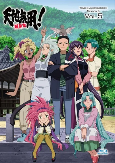 Tenchi Muyou! Ryououki 5th Season