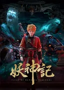 Tales of Demon and God 6th Season