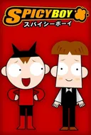 Spicy Boy