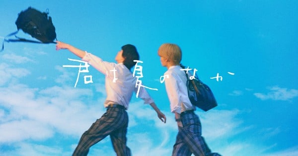 El manga "The Summer of You" de Nagisa Furuya tendrá una serie de acción real