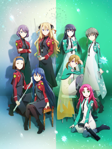 The Honor Student at Magic High School ya disponible en Crunchyroll
