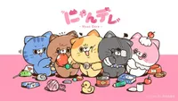 Nyan Dere