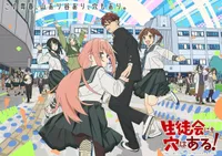 El anime Seitokai ni mo Ana wa Aru! se estrena el 4 de octubre y revela su primer tráiler