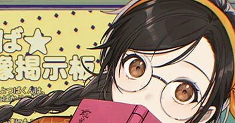 Nuevo manga 'World Wide Web MIKO!' se estrena en Shonen Jump+