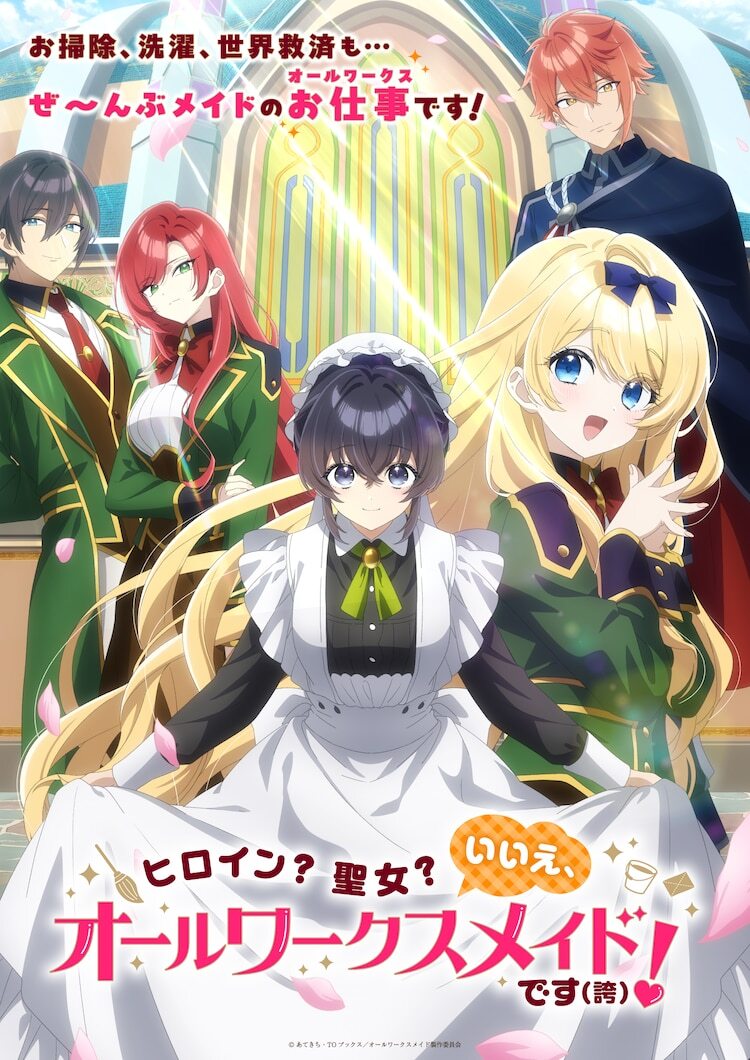 Nuevos actores, temas musicales y tráiler para el anime 'Heroine? Seijo? Iie, All Works Maid desu (Hokori)!'