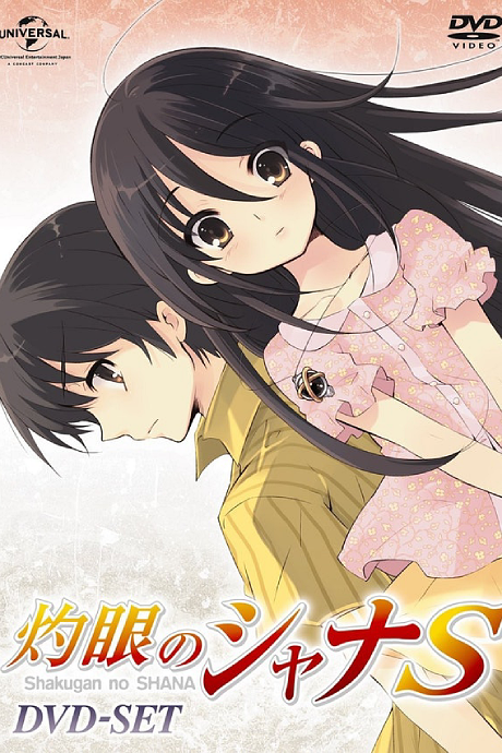 Los OVAs de Shakugan no Shana S ya están disponibles en Crunchyroll