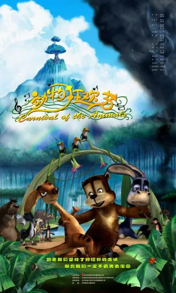 Carnival of The Animals