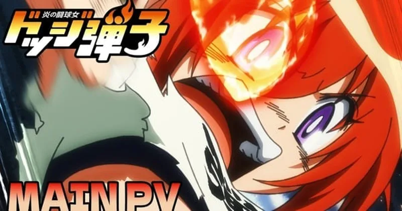 Danko, el anime de dodgeball, anuncia su tráiler principal, elenco completo y fecha de estreno