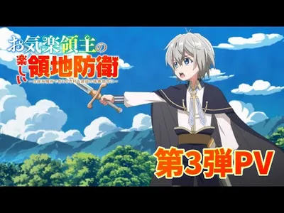 pv1