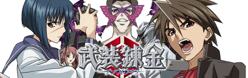 Buso Renkin ya disponible en Hulu
