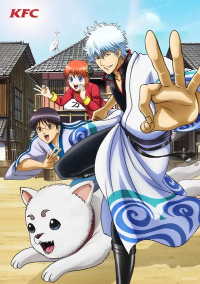 Gintama x KFC