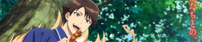 Kami no Niwatsuki Kusunoki-tei ya se transmite en Crunchyroll