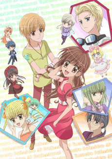 Yume-iro Pâtissière SP Professional ya está disponible en HIDIVE