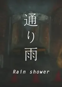 Rain Shower