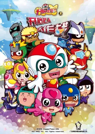 Kaixin Baobei: Kaixin Chao Renda Zuozhan