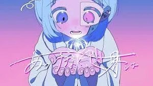 After All, the World