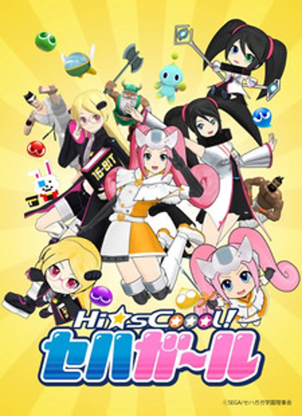 Hi☆sCoool! SeHa Girls ya está disponible en Crunchyroll y Hulu
