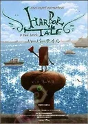 Harbor Tale: A Red Brick