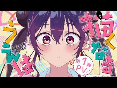 Now That We Draw Anime Sets January 2027 Premiere and Reveals New Staff