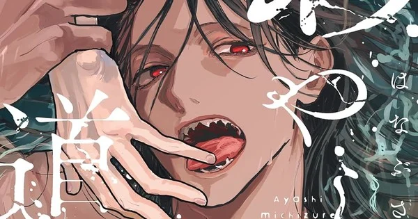 Sūji Hanabusa finaliza el manga sobrenatural Drawn Deep