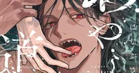 Sūji Hanabusa finaliza el manga sobrenatural Drawn Deep