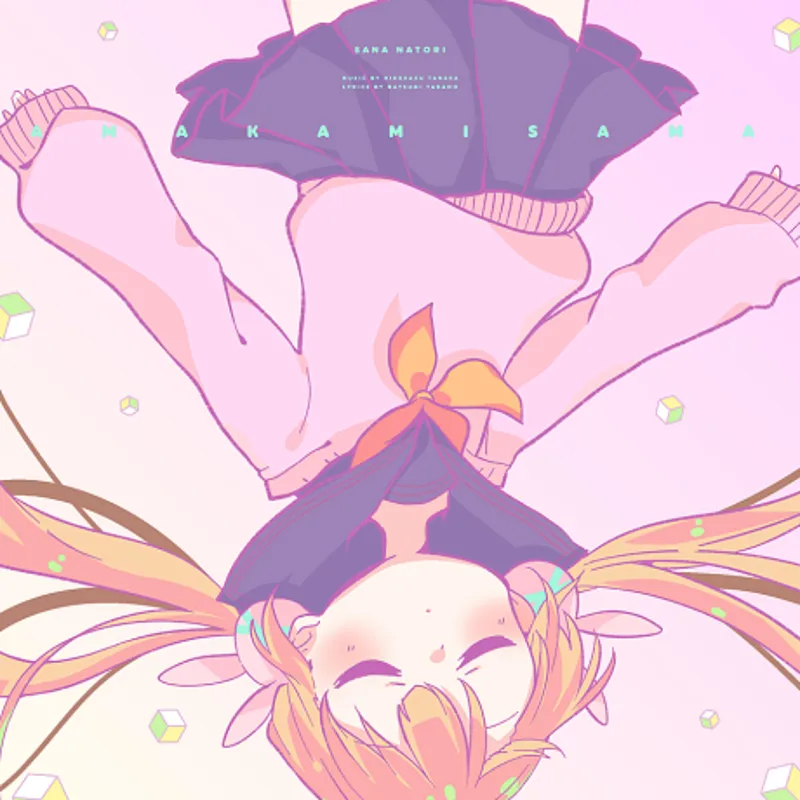 El video musical "Amakamisama" de Sana Natori ya está disponible