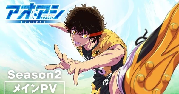 Aoashi Season 2 Sets October Premiere with New Trailer and Staff