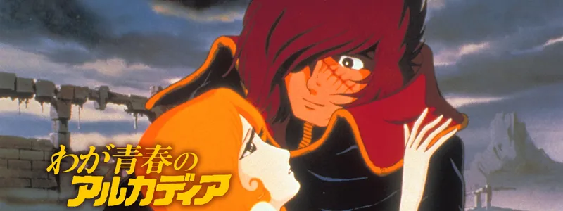 Captain Harlock: Arcadia of My Youth ya está disponible en Amazon y Crunchyroll