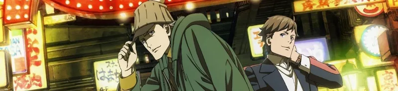 Case File nº221: Kabukicho se transmite en Crunchyroll y Hulu