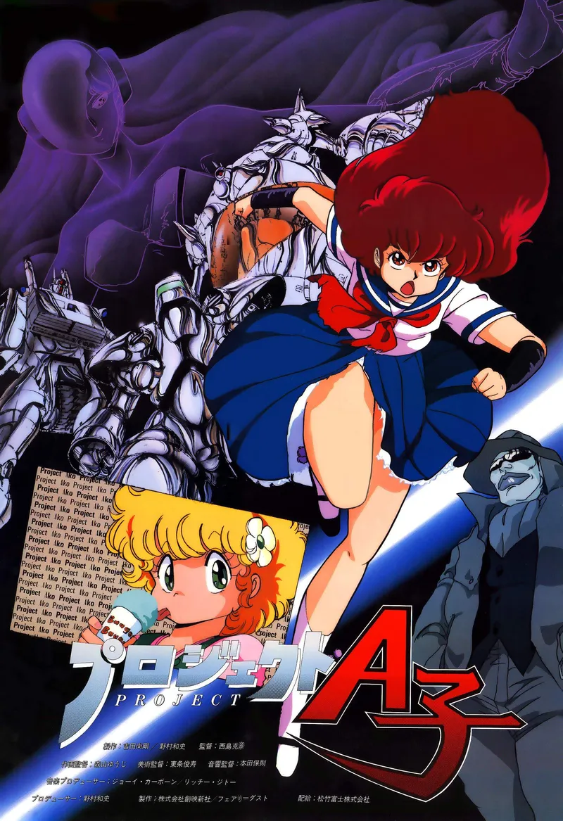Project A-Ko llega a Amazon Prime Video