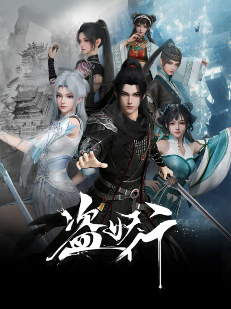 Aliens Among Immortals se estrenará en invierno de 2026