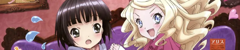 Croisée in a Foreign Labyrinth ya está disponible en HIDIVE