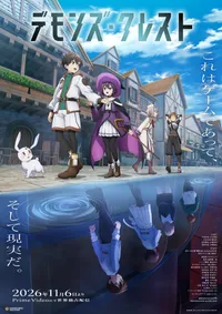 'Demons' Crest' Anime Premieres November 6, Reveals New Cast & Theme